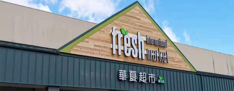 Fresh International Market Near Me