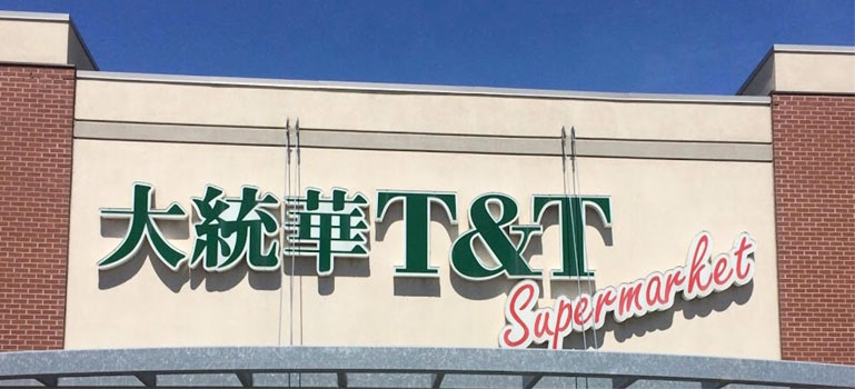 T&T Supermarket Near Me